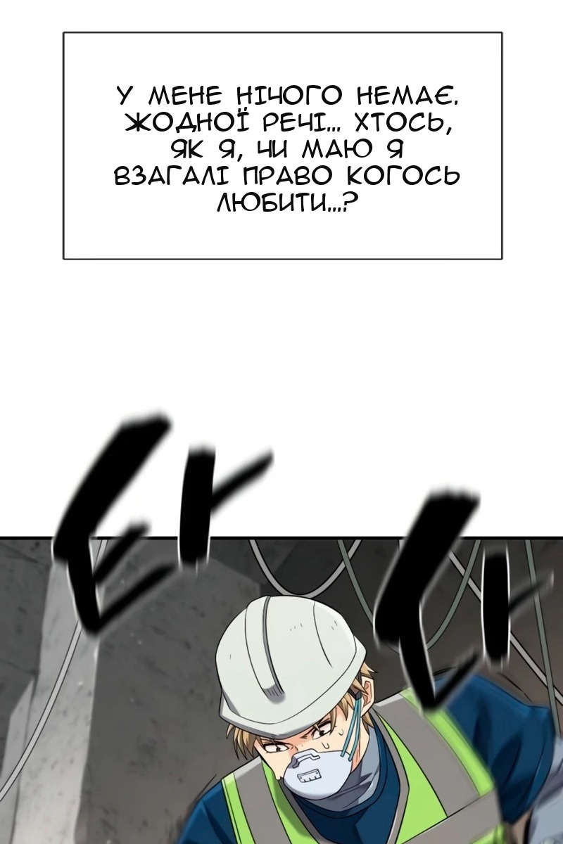 Сторінка 79