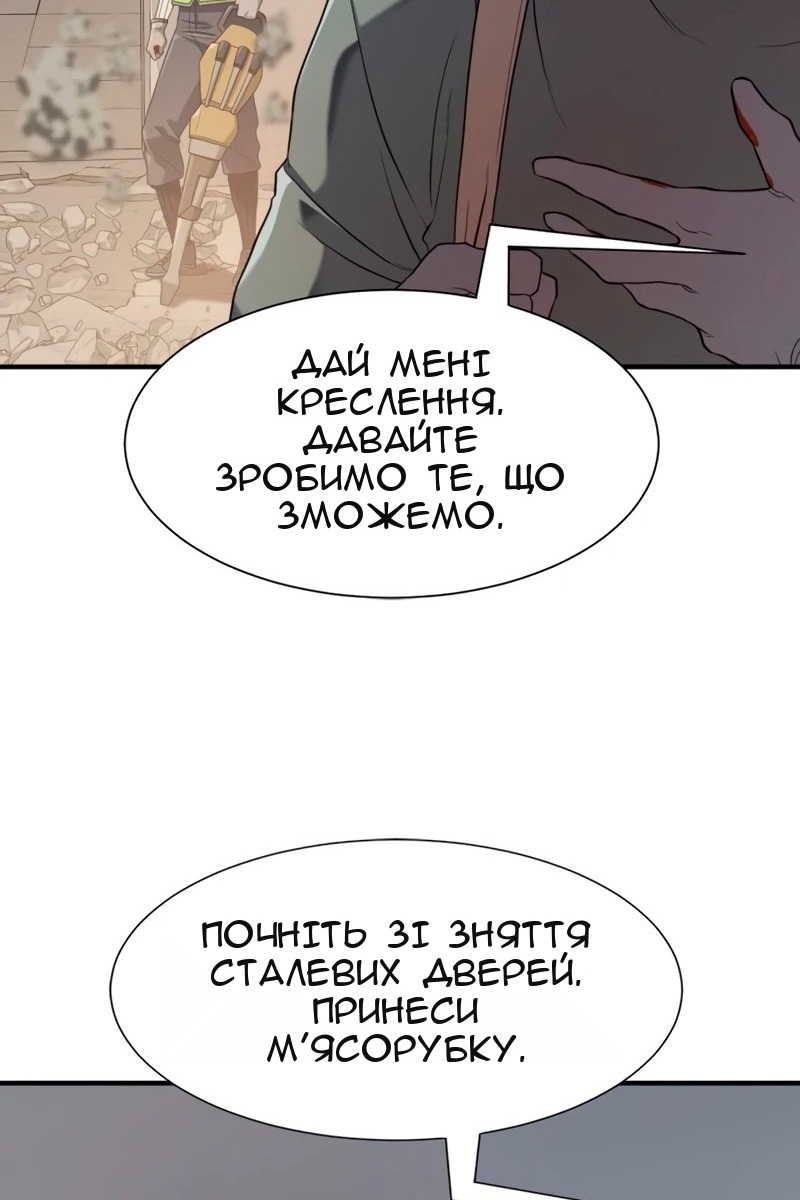 Сторінка 83