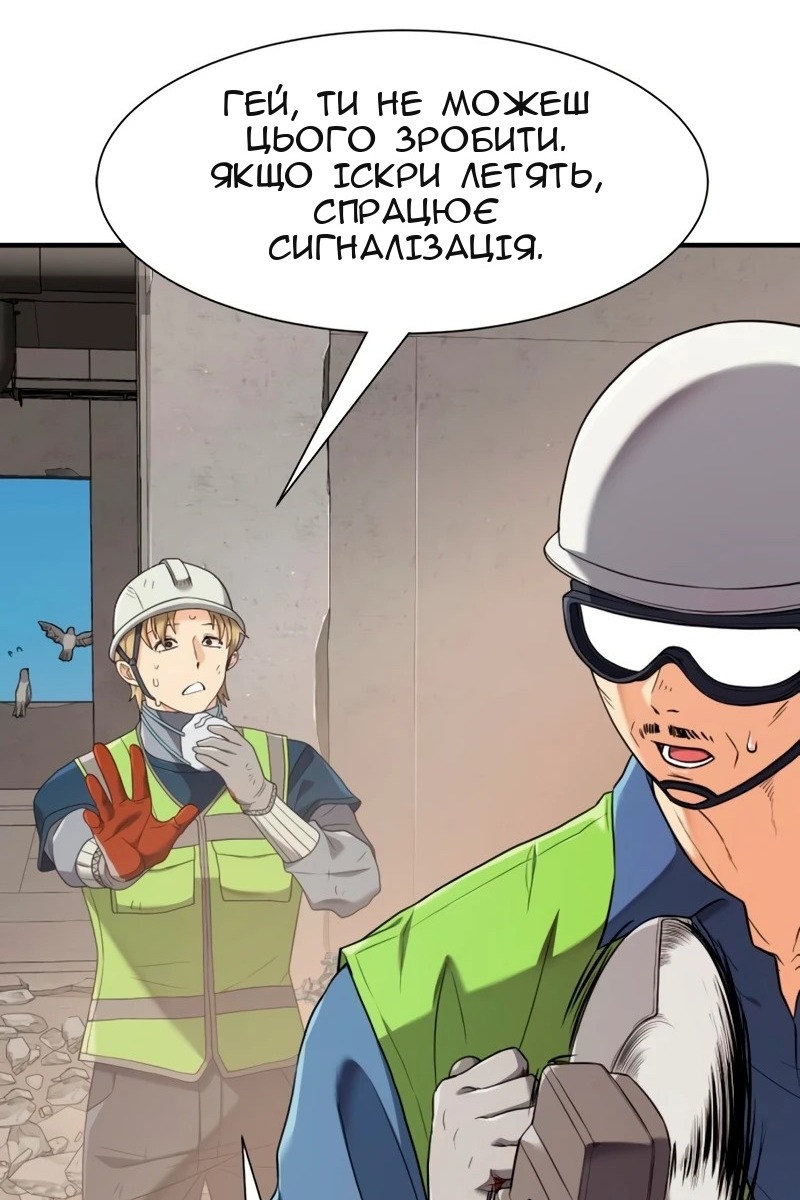 Сторінка 85