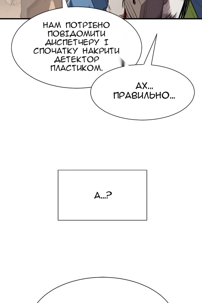 Сторінка 86