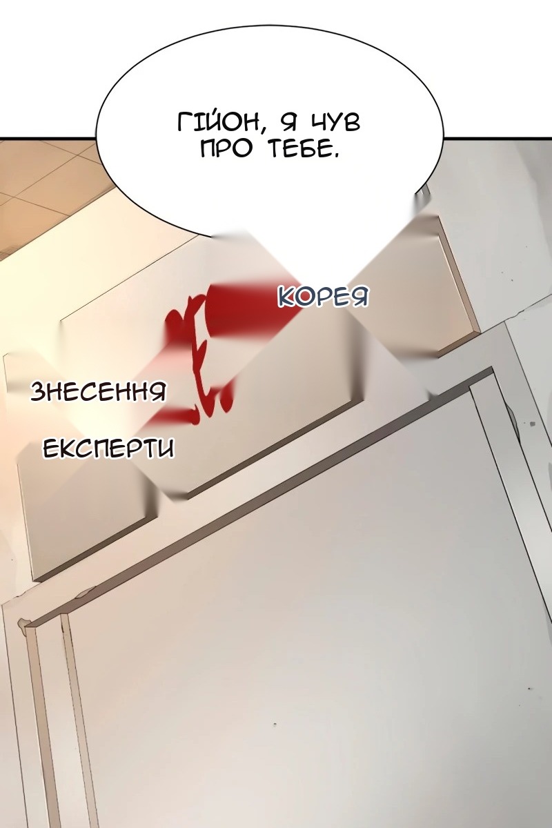 Сторінка 95