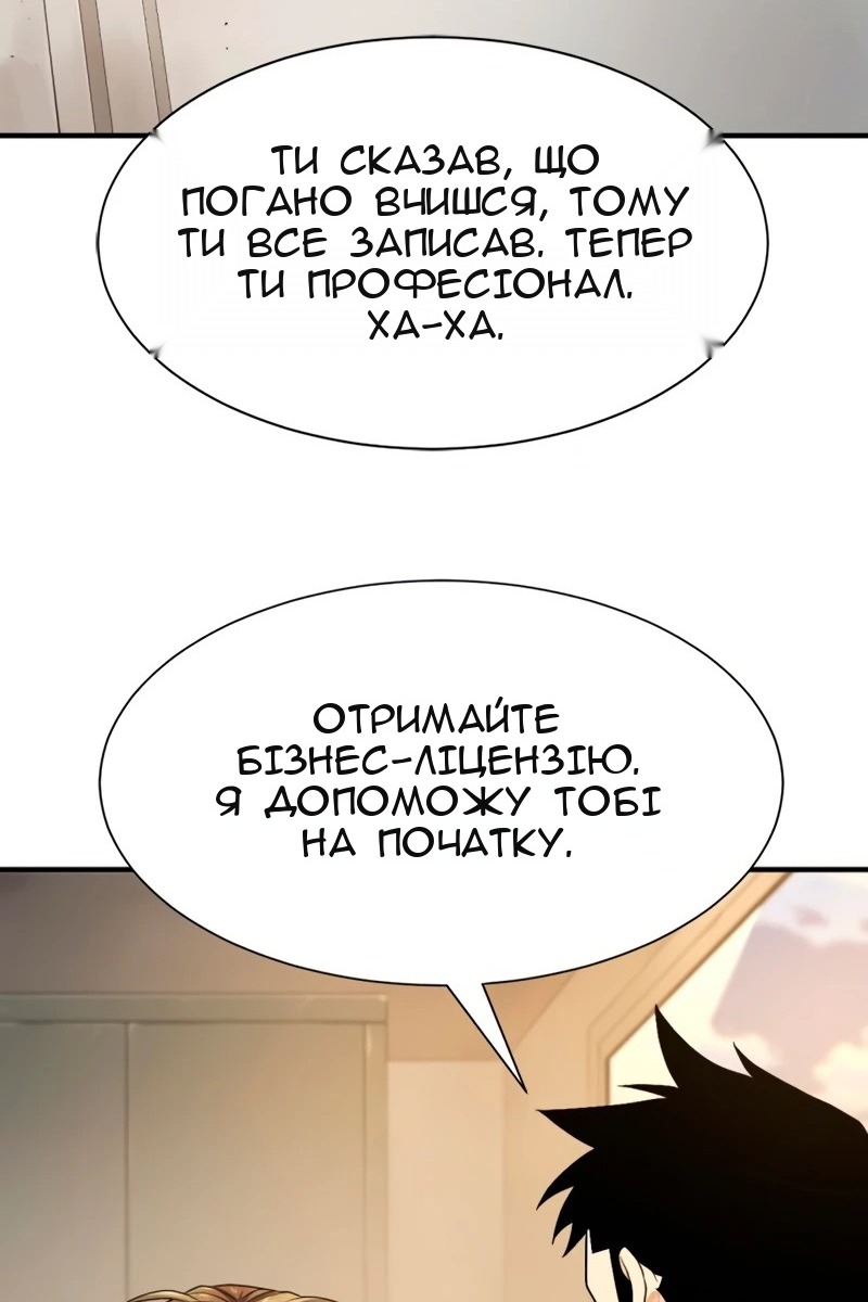 Сторінка 96