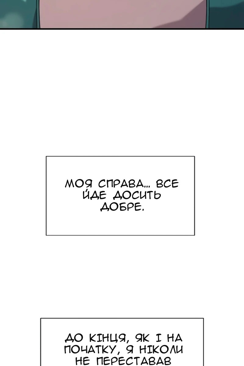Сторінка 102