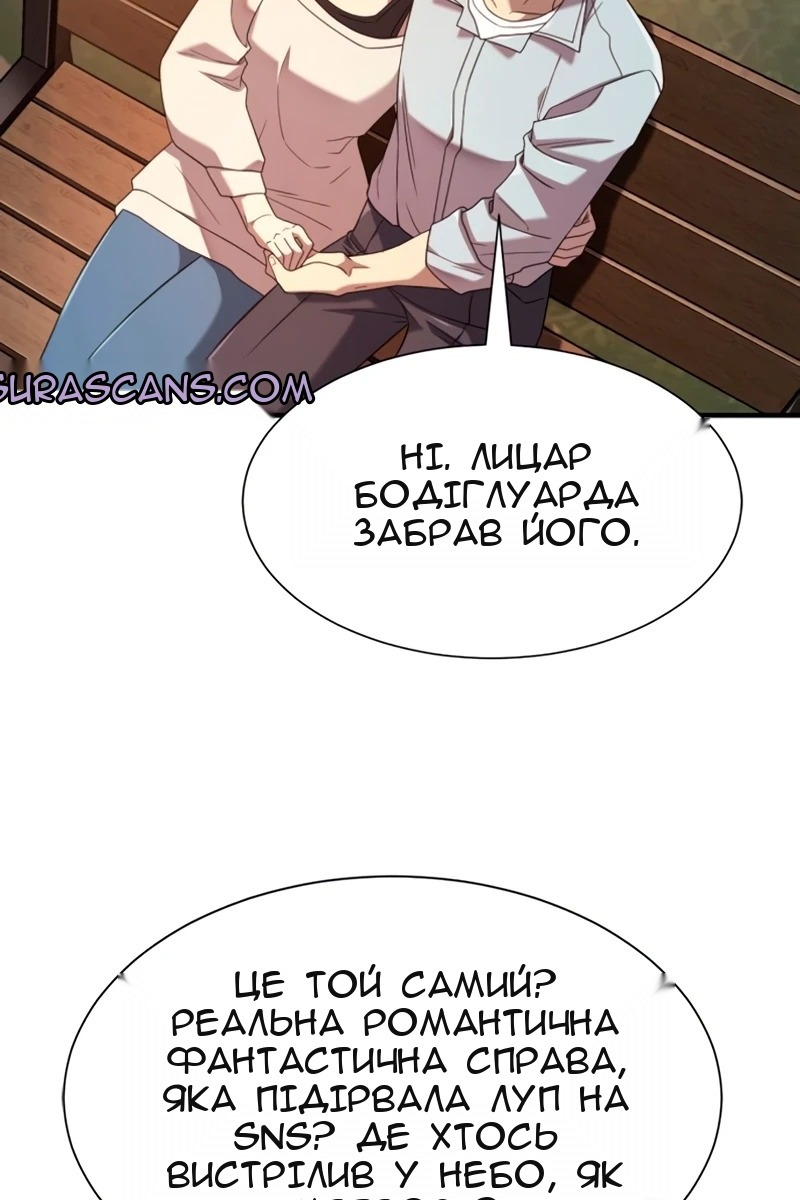 Сторінка 106