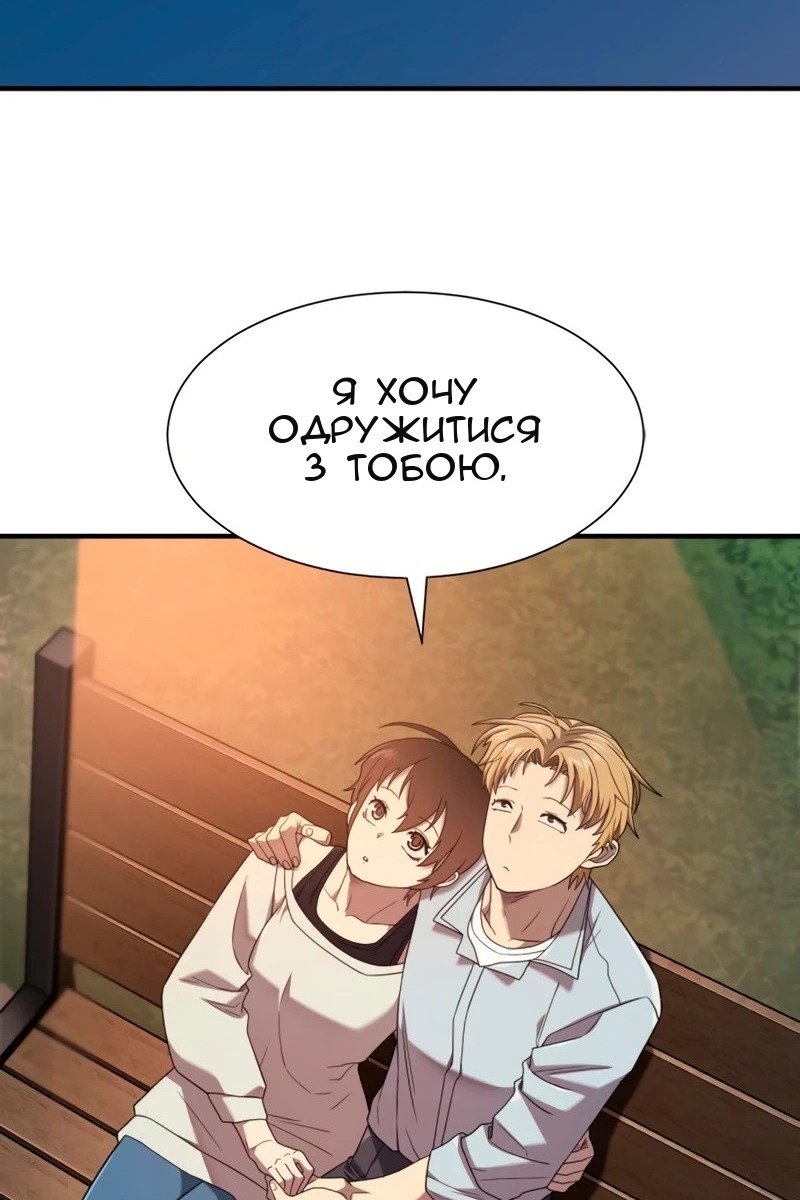 Сторінка 109