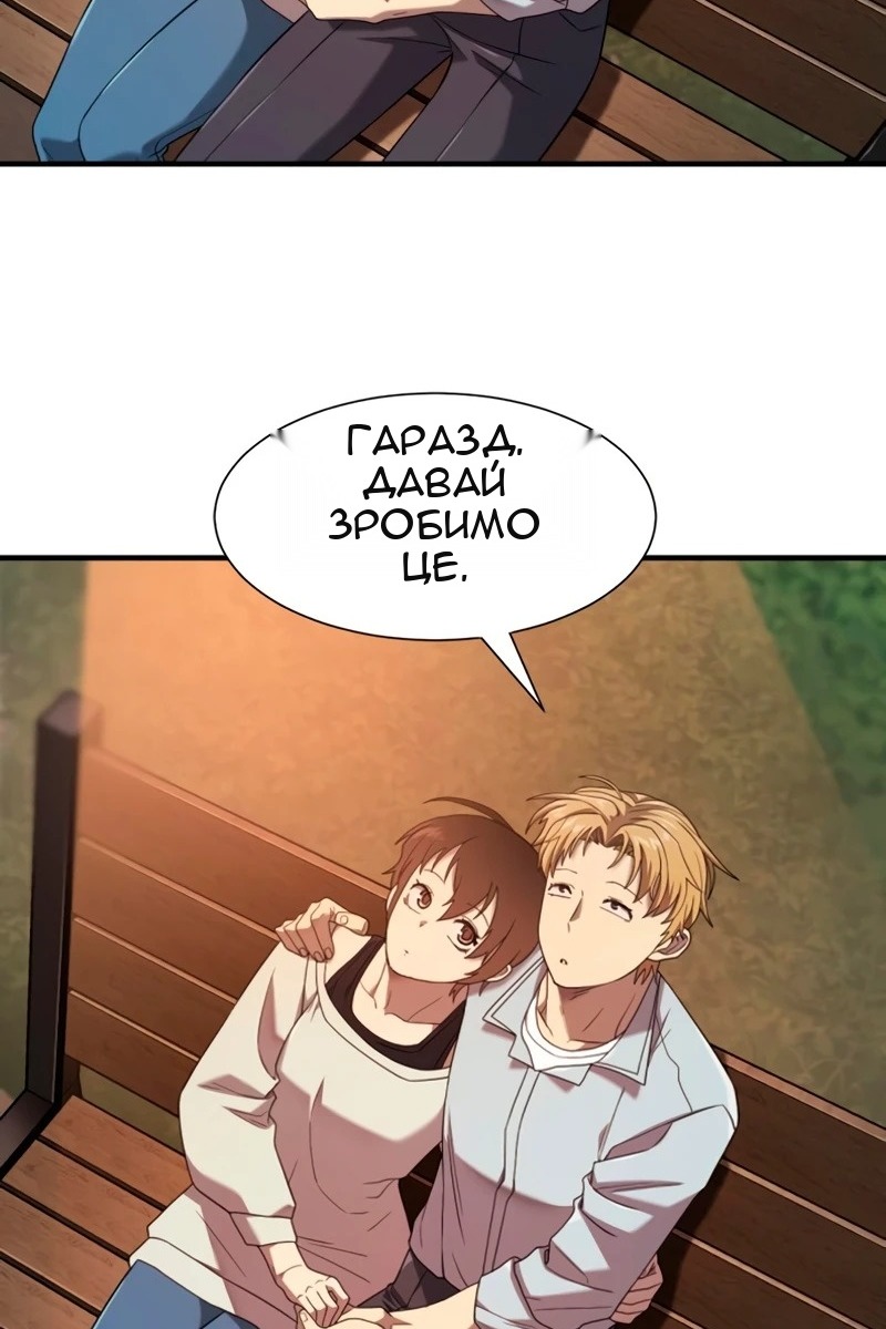 Сторінка 110