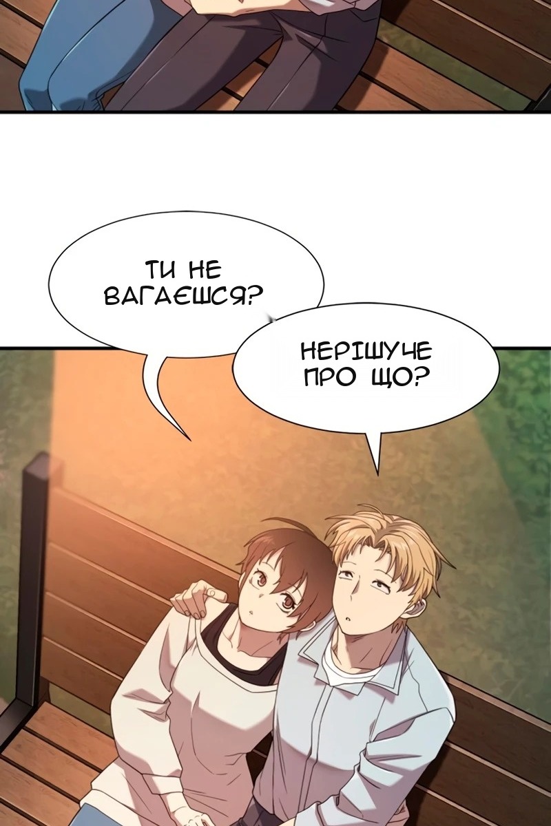 Сторінка 111