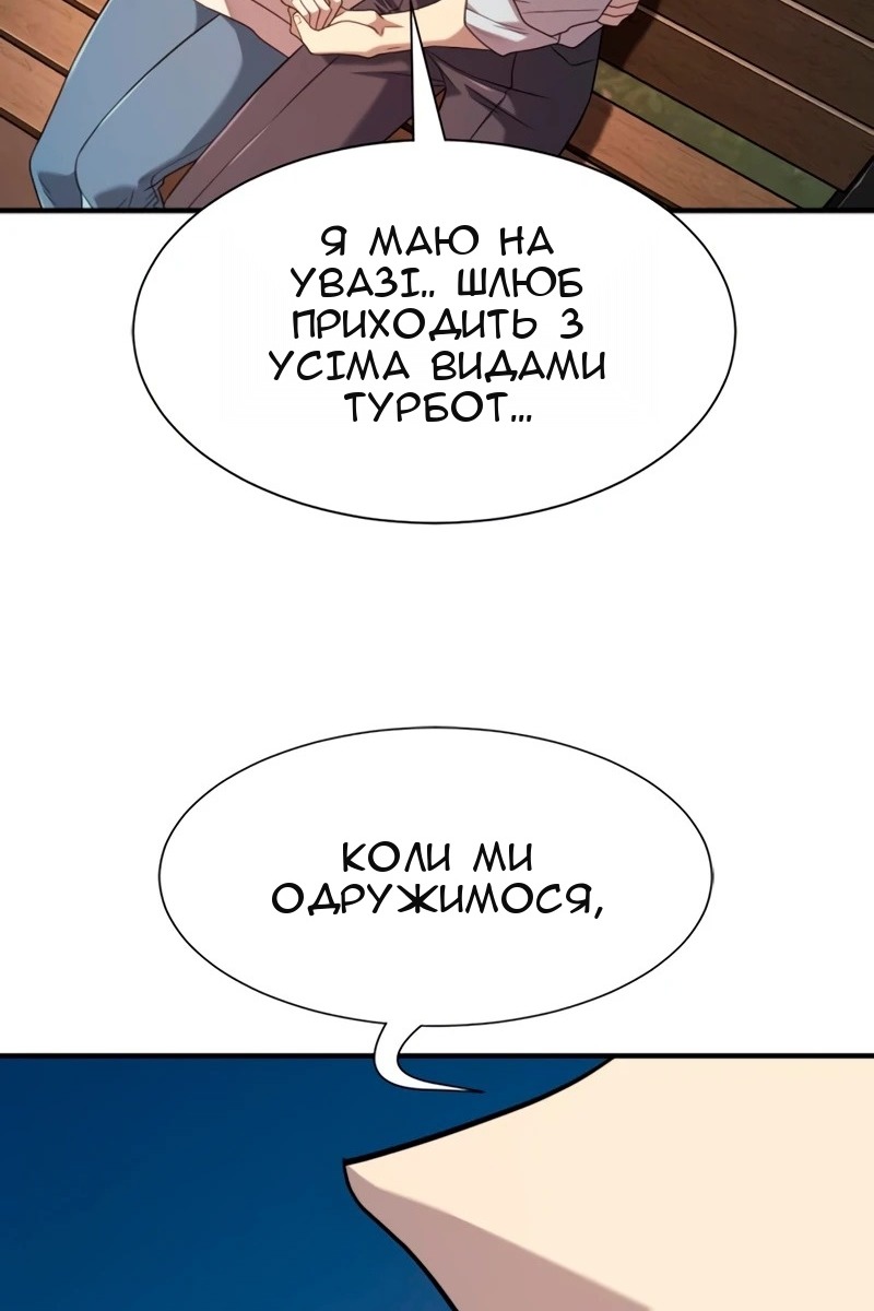 Сторінка 112