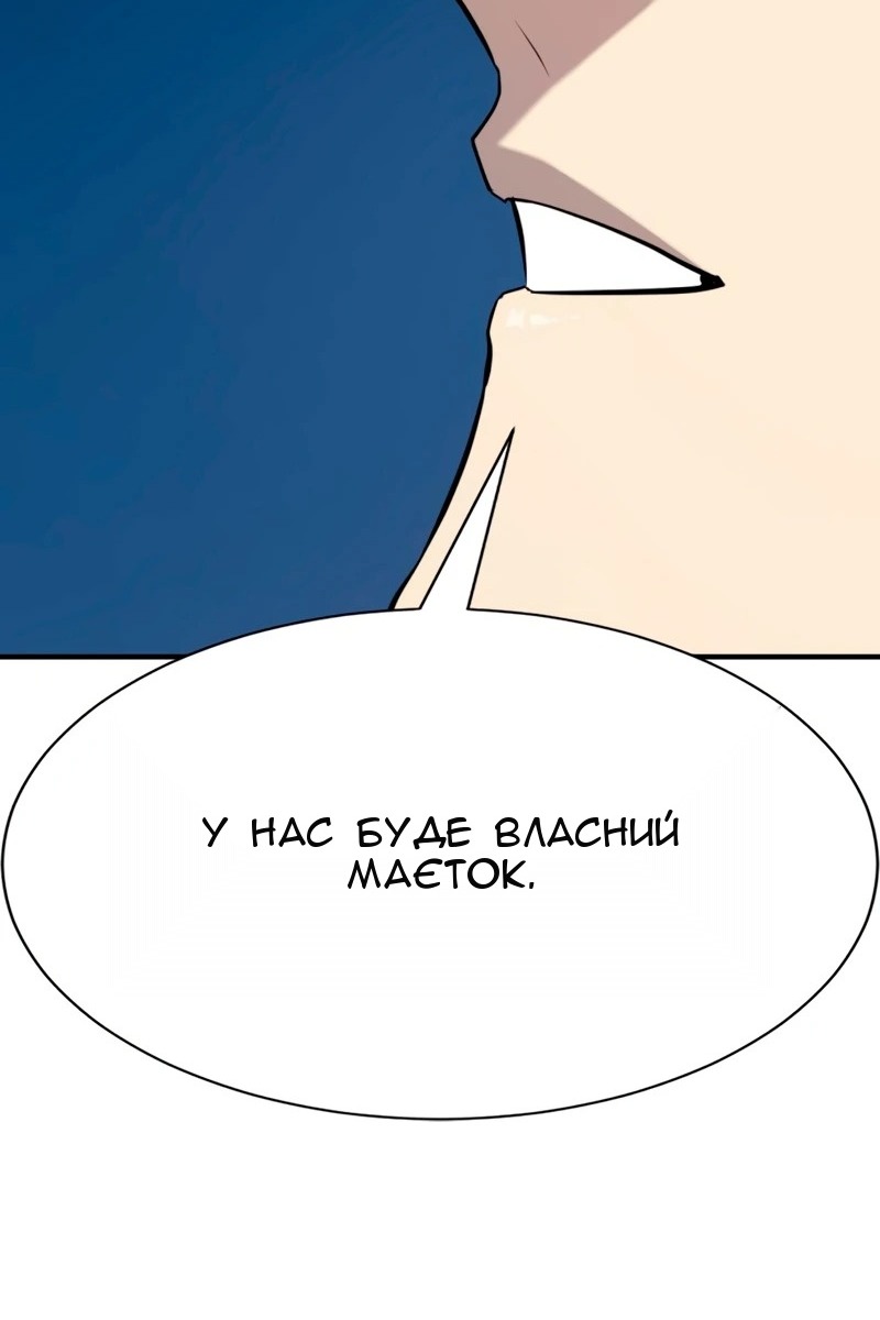 Сторінка 113