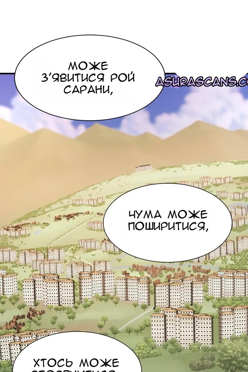 Сторінка 114