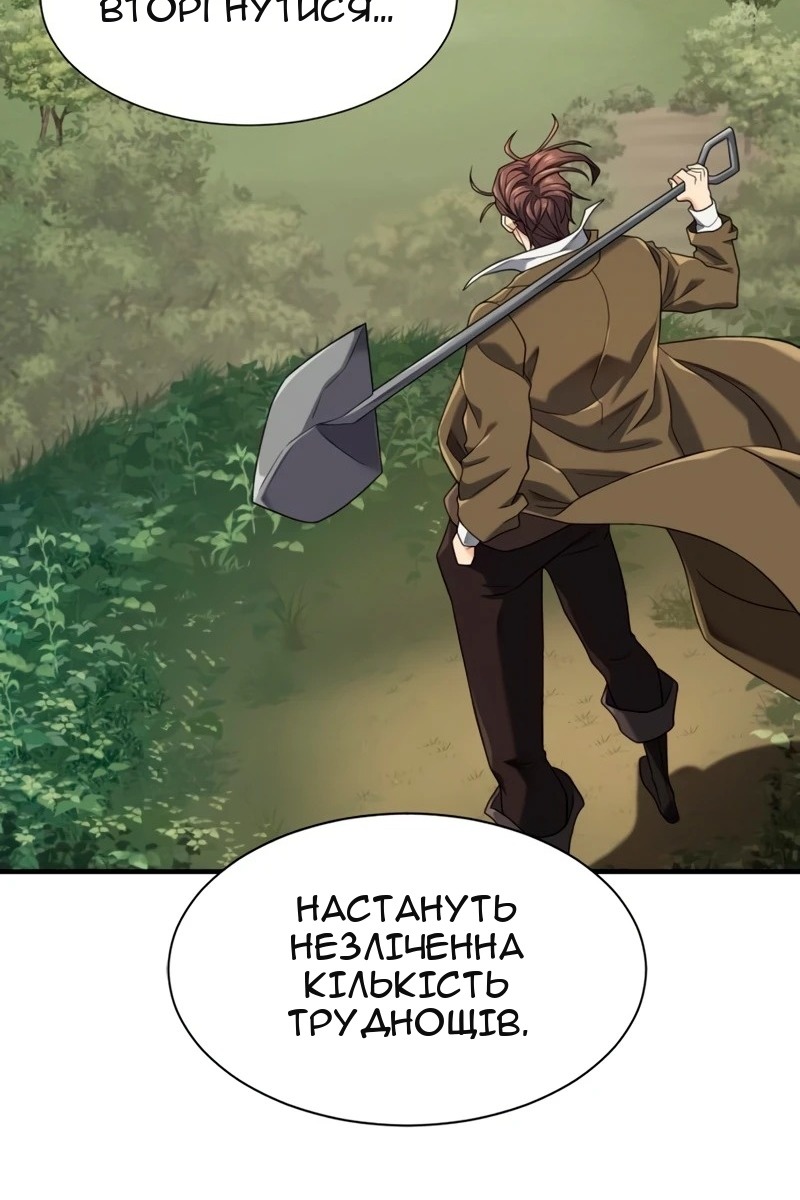 Сторінка 115