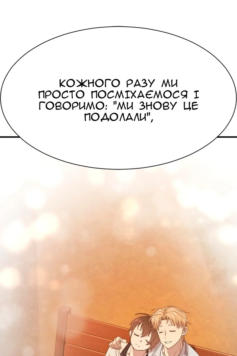 Сторінка 116