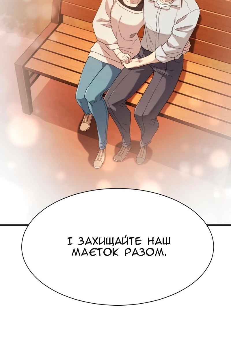 Сторінка 117