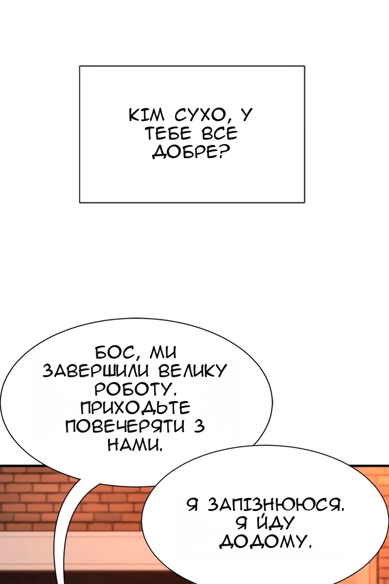 Сторінка 118
