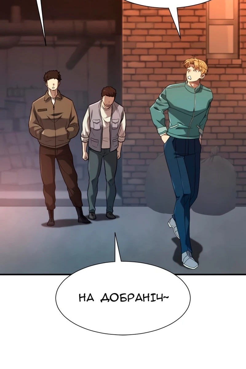 Сторінка 119