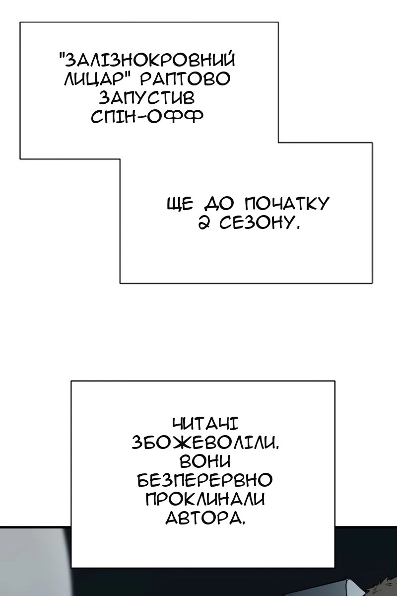 Сторінка 120