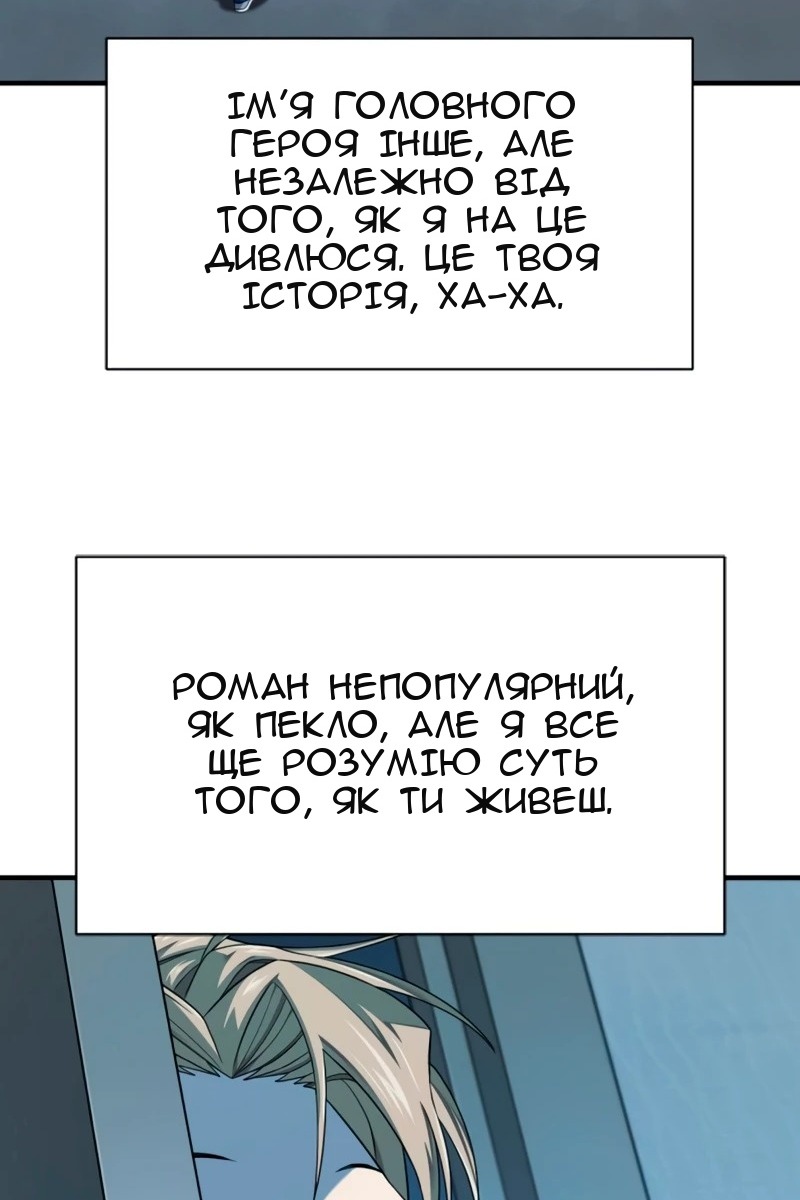 Сторінка 123