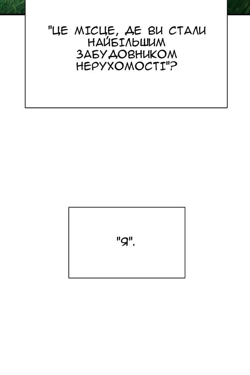 Сторінка 129