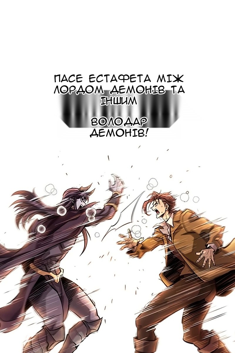 Сторінка 133