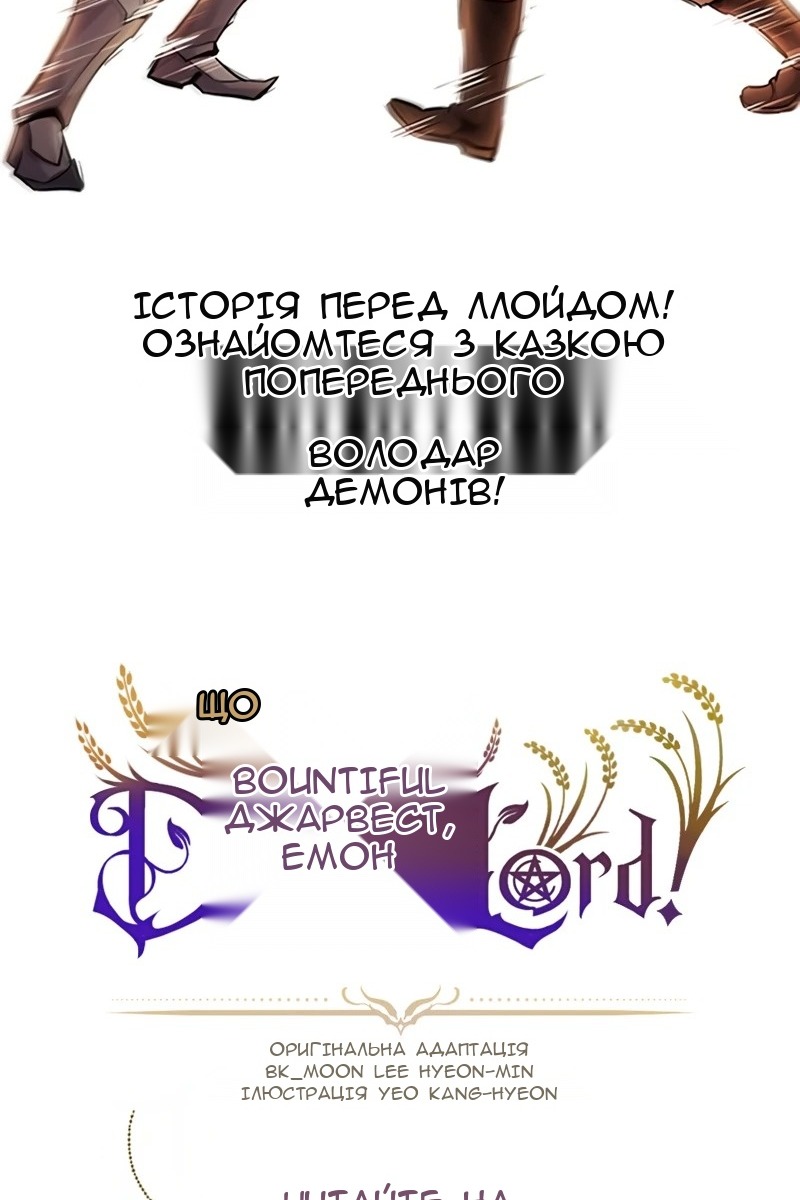 Сторінка 134