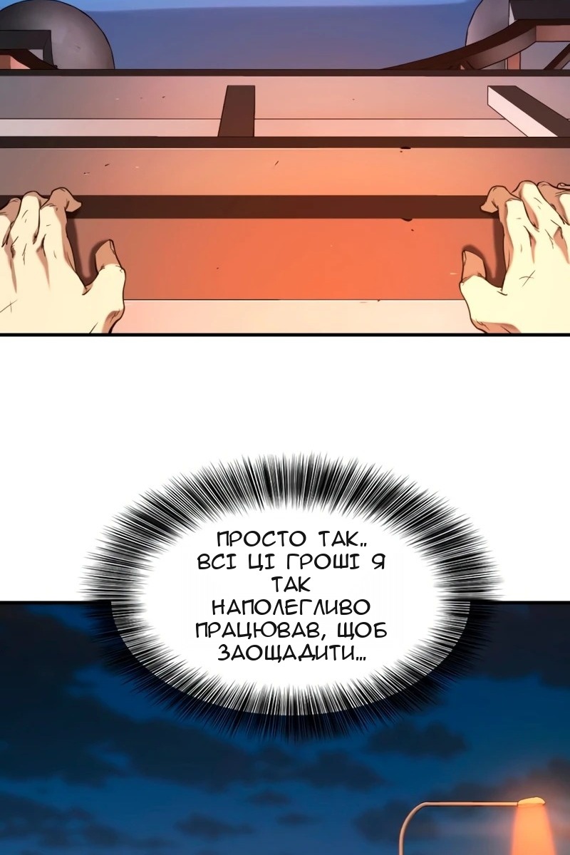 Сторінка 5