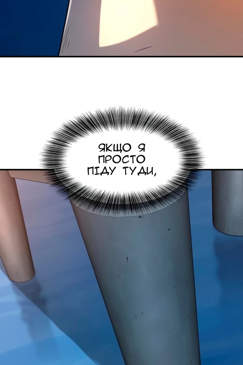 Сторінка 9