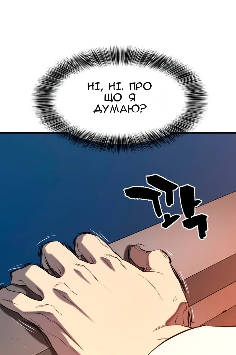 Сторінка 12