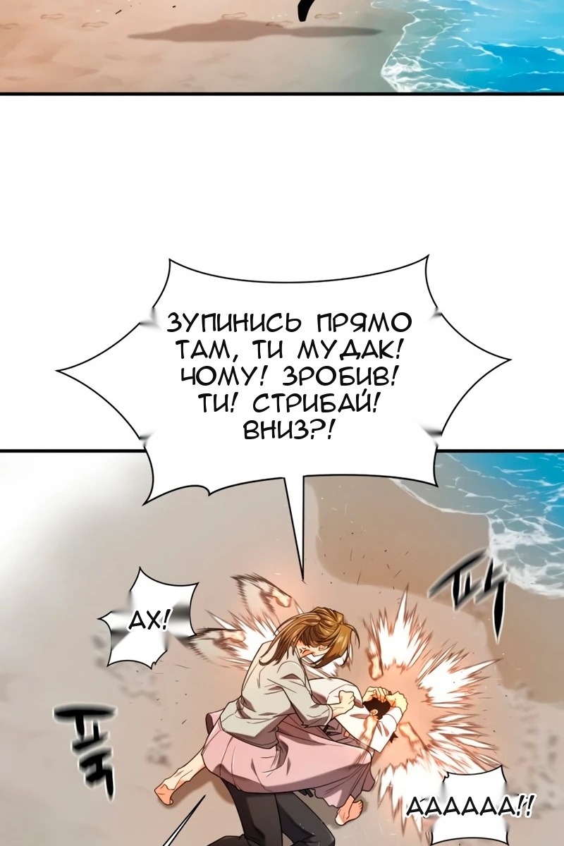 Сторінка 31