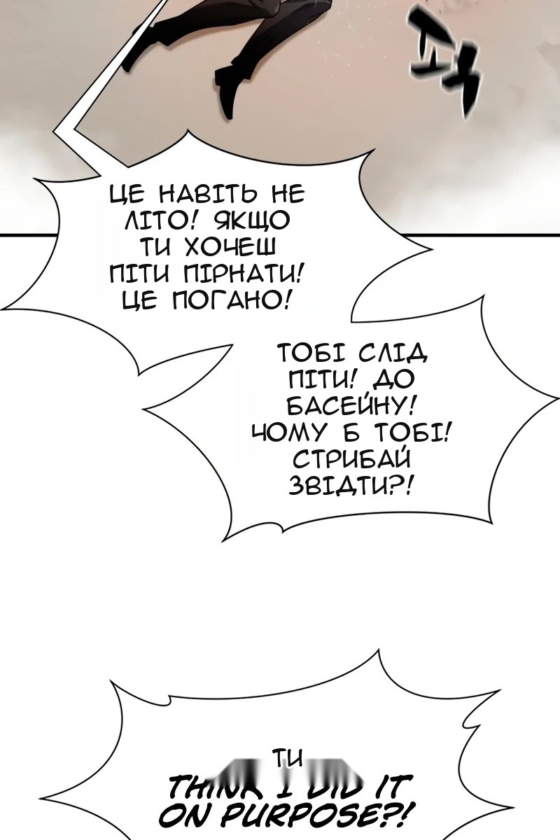 Сторінка 32
