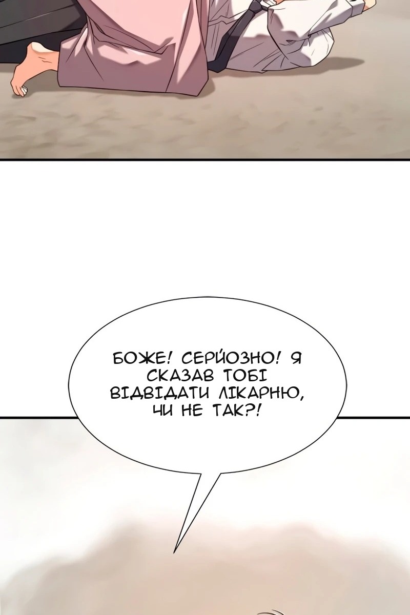 Сторінка 35
