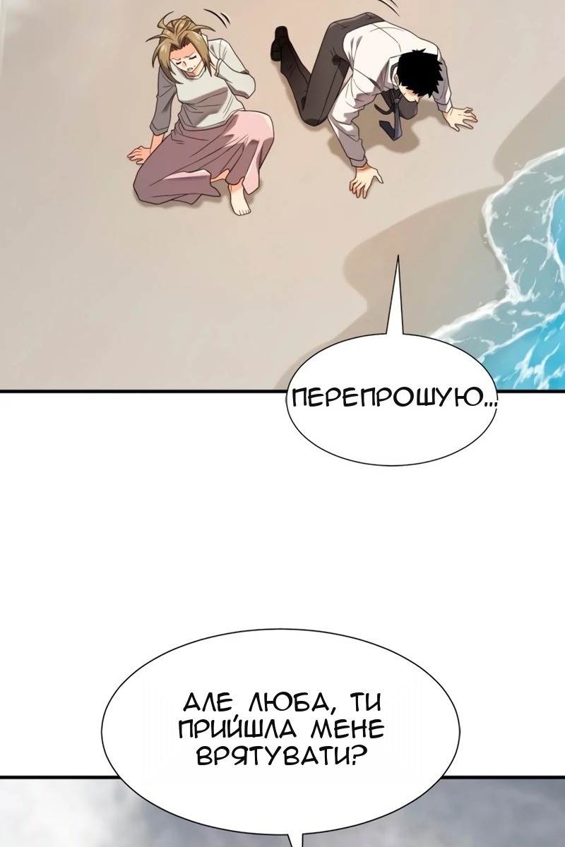 Сторінка 36