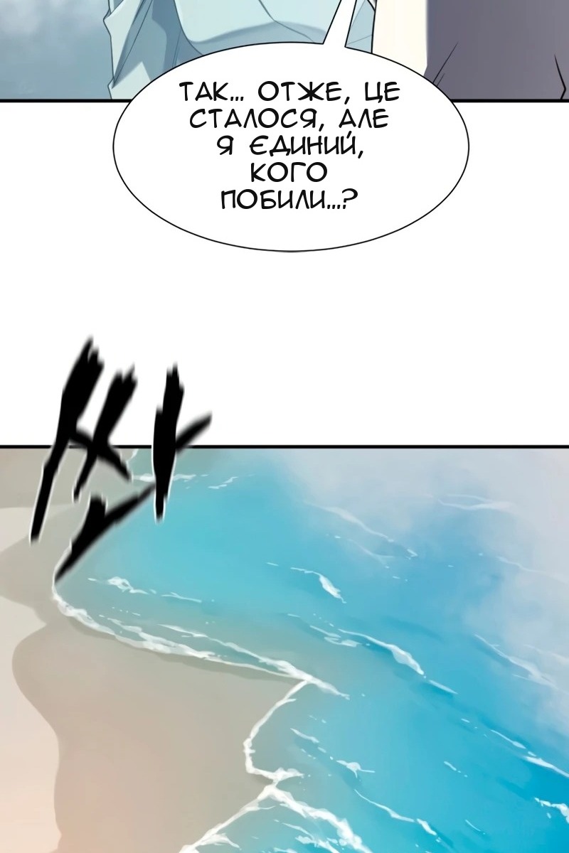 Сторінка 39