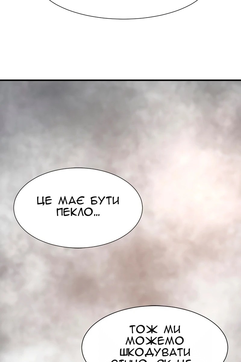 Сторінка 44