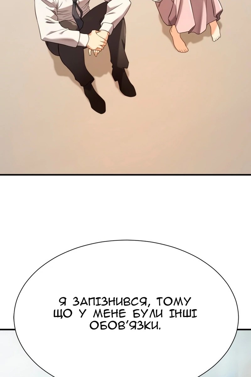Сторінка 47