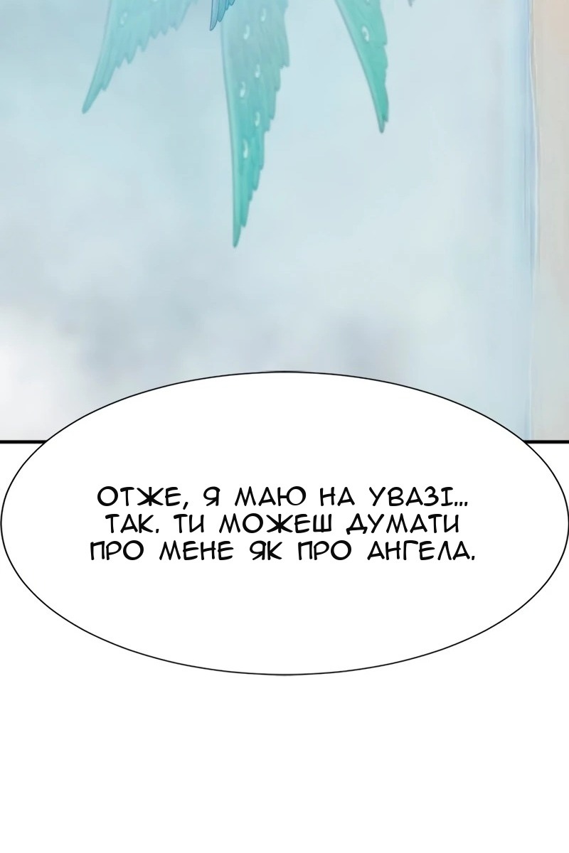 Сторінка 49