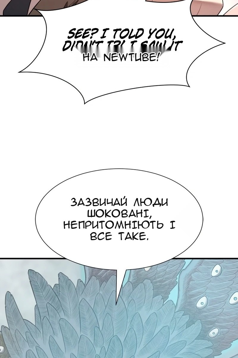 Сторінка 52