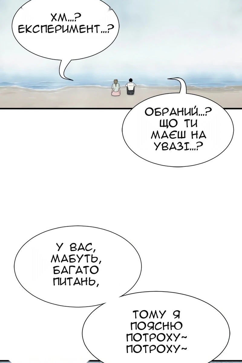 Сторінка 55
