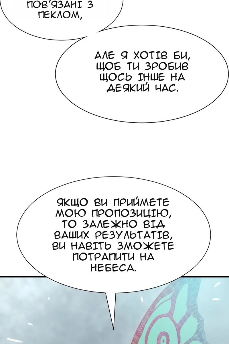 Сторінка 58