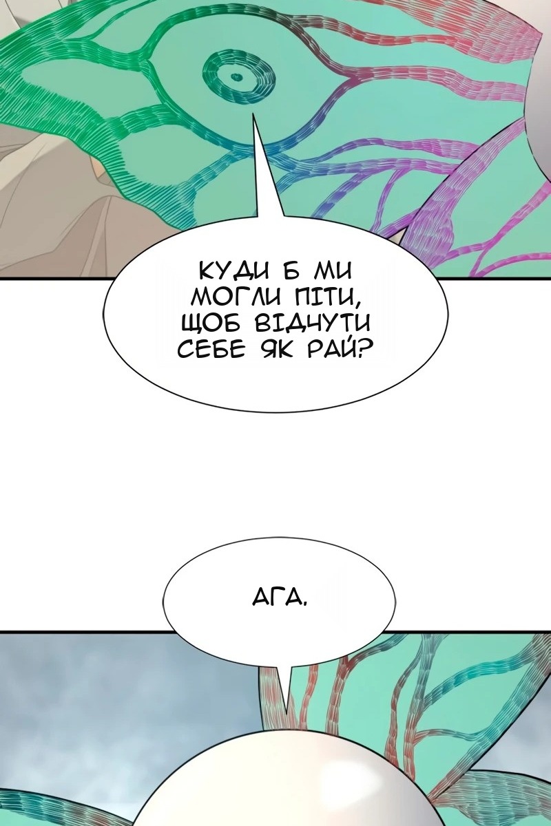 Сторінка 62