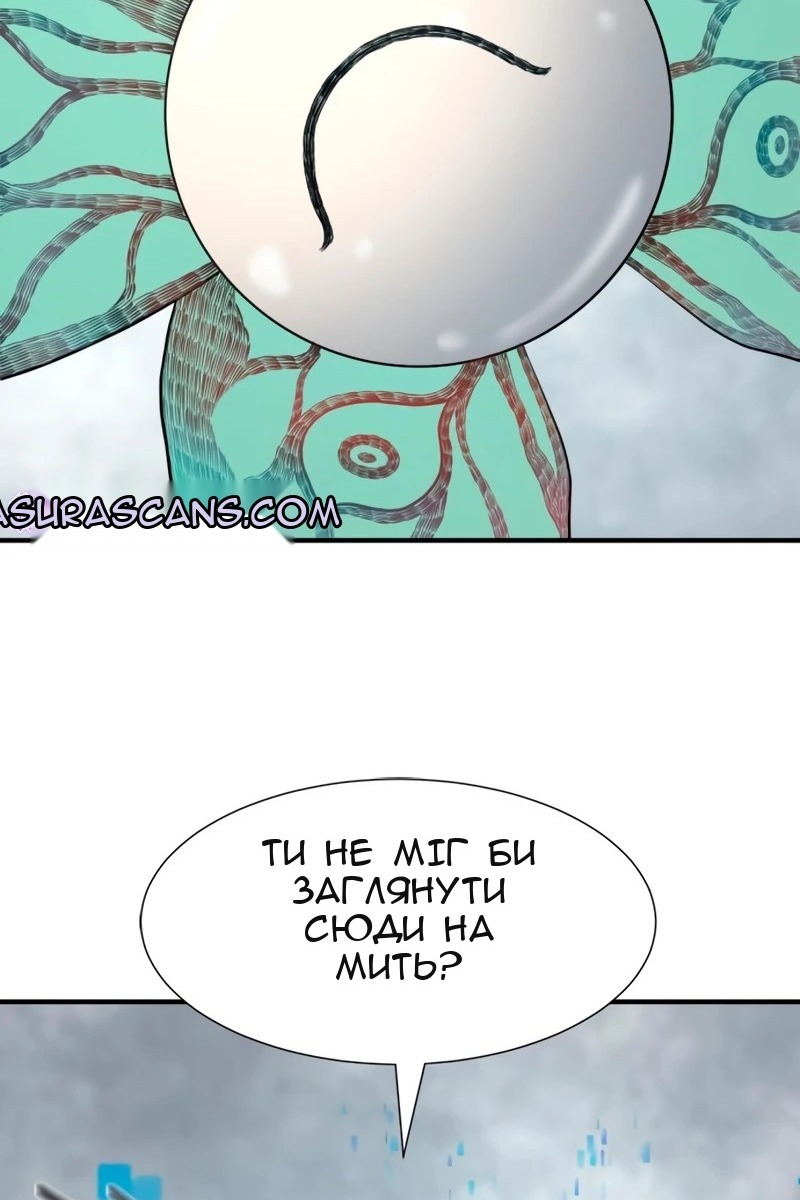 Сторінка 63