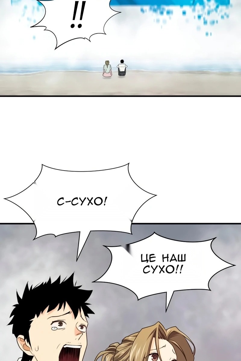 Сторінка 66