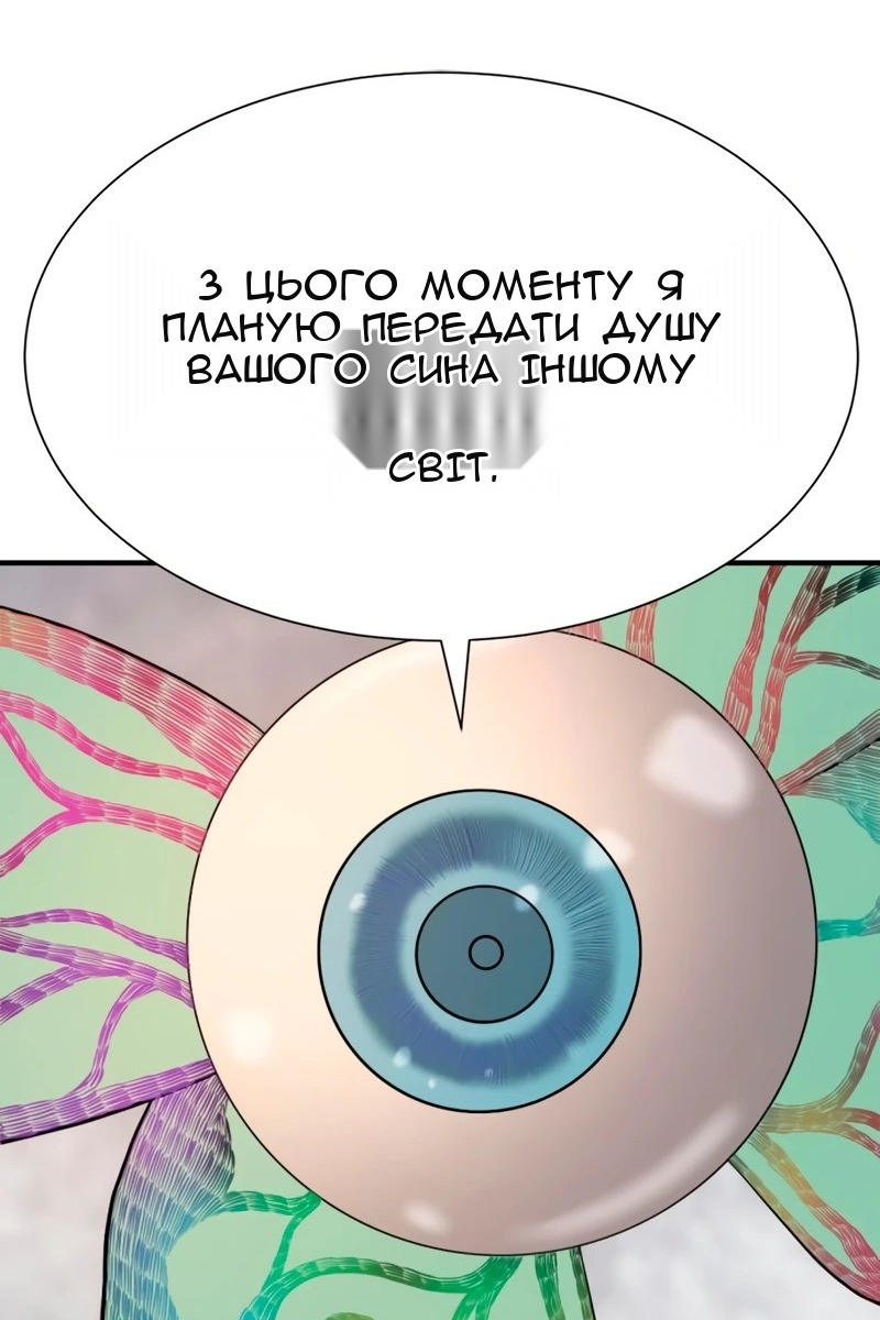 Сторінка 68