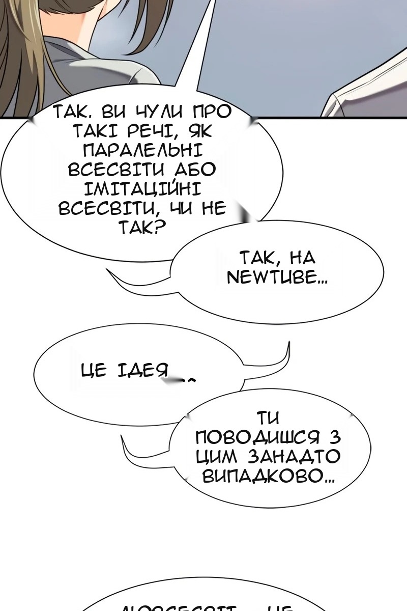 Сторінка 70