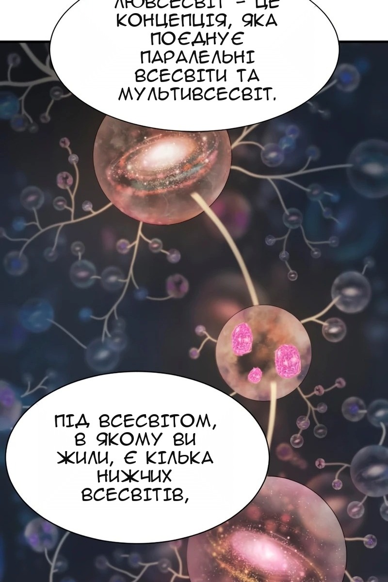 Сторінка 71