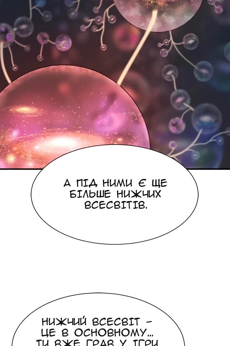 Сторінка 72