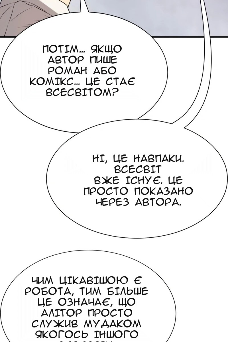 Сторінка 74