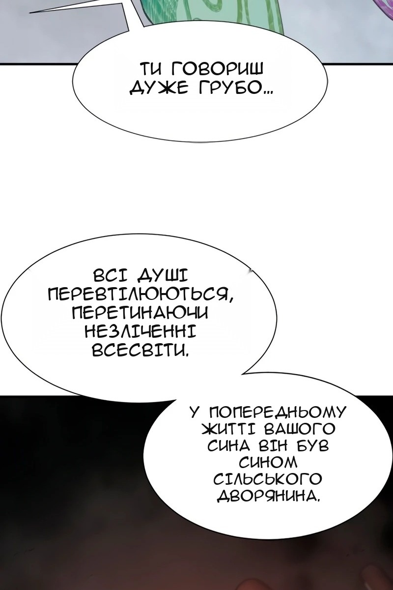 Сторінка 76