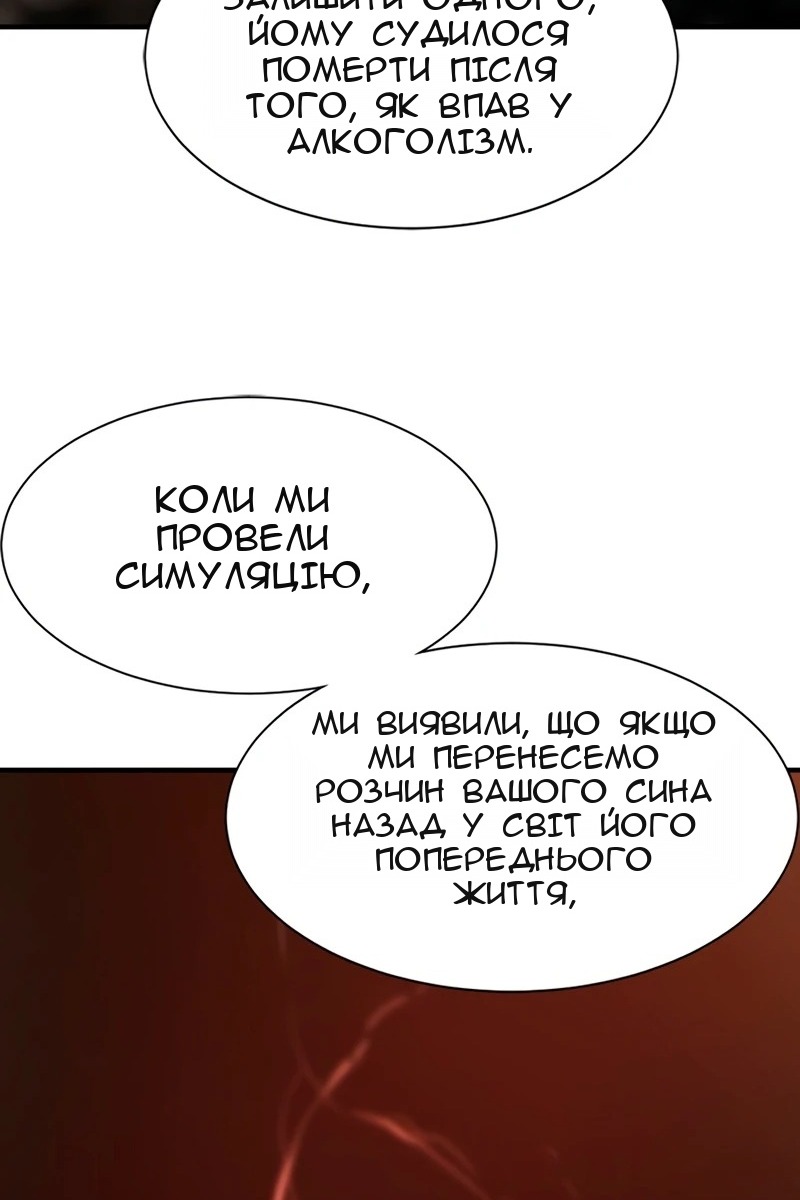 Сторінка 78