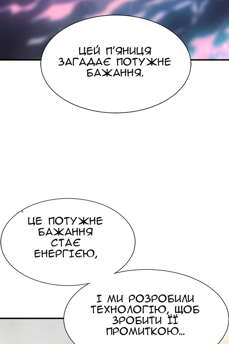 Сторінка 80