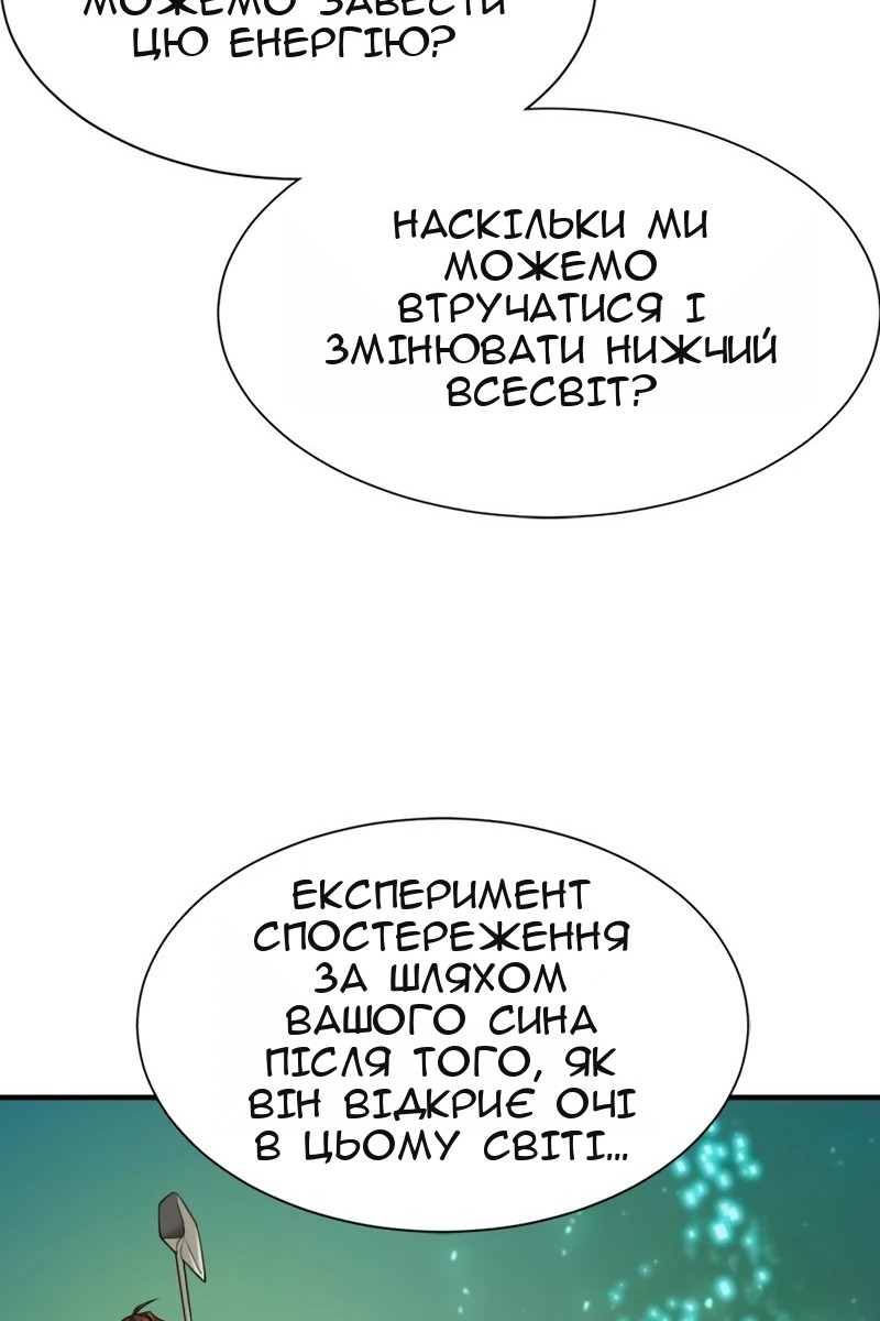 Сторінка 82